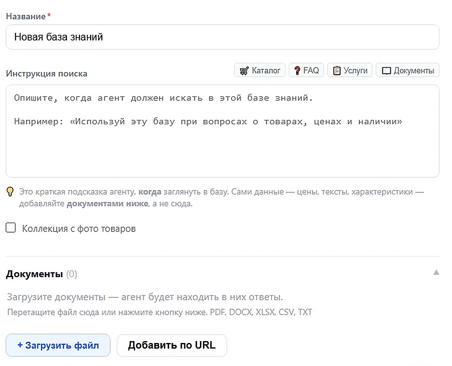 Устройство базы знаний в Ноя